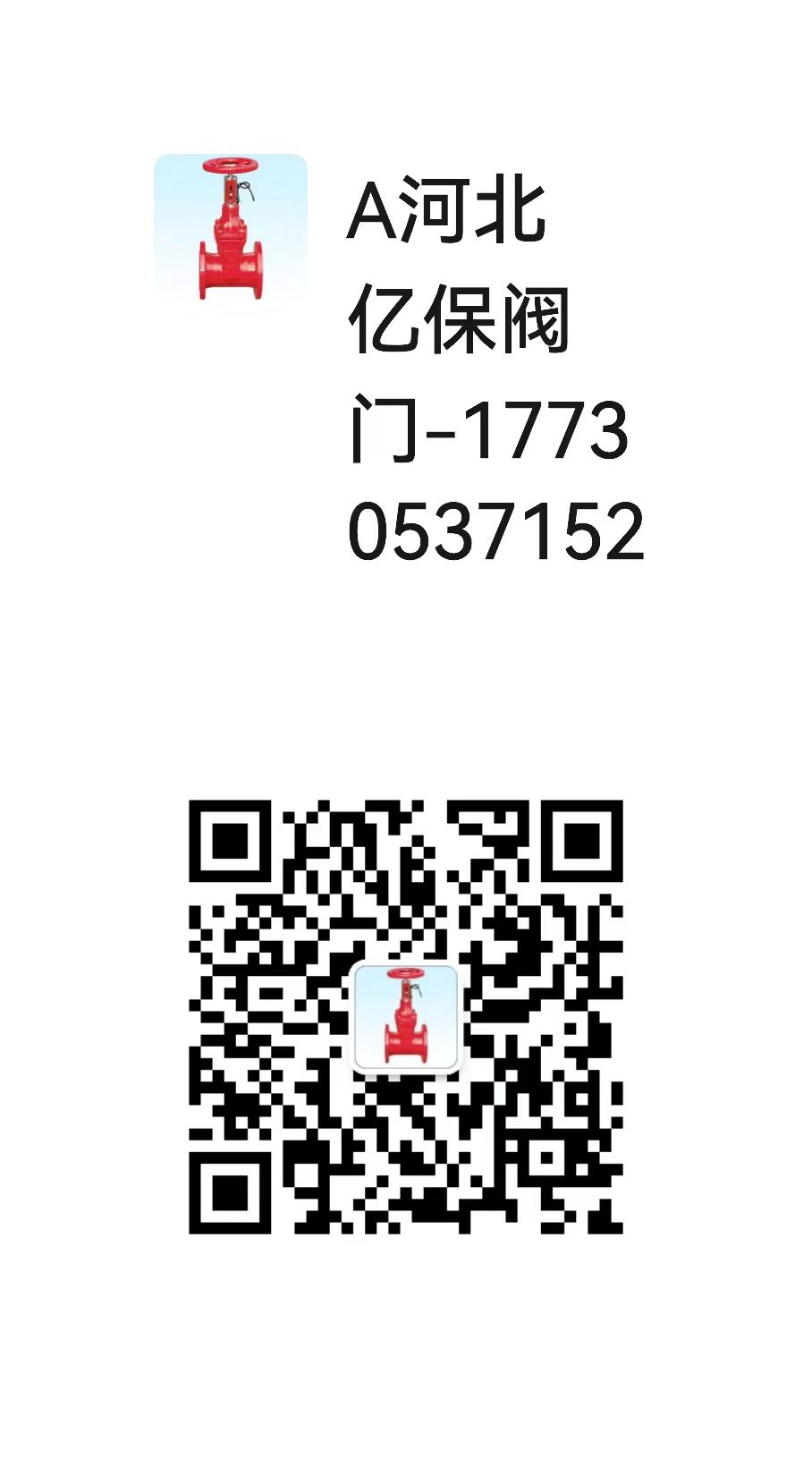 微信图片_20240403084840.jpg